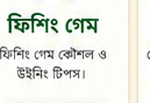 OKBAJI ক্যাসিনো