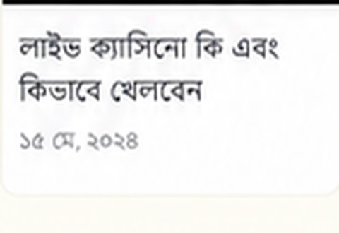 OKBAJI ফিশিং