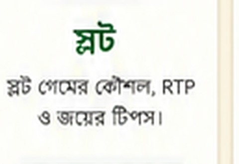 OKBAJI অ্যাপ